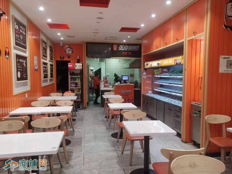 铁西区张士万科西华府餐饮店张亮麻辣烫出兑四年老店图2