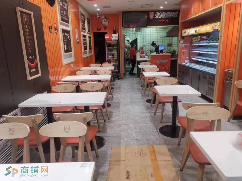 铁西区张士万科西华府餐饮店张亮麻辣烫出兑四年老店图3