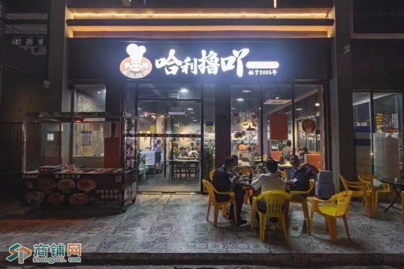 W宝安塘尾哈利撸吖烧烤夜宵店转让