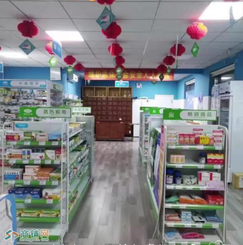 沈河区小南街北药家大药房出兑带品牌位置好图3