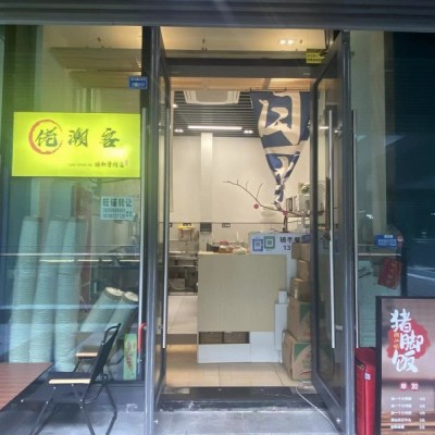 W转让 地铁口二楼精装修外卖店低价转让 中介勿扰