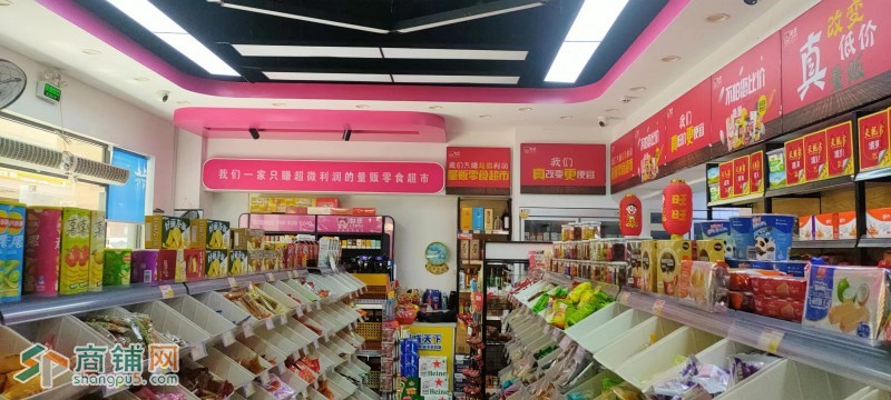龙华区新围新村营业额8000+的零食超市转让W图3