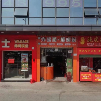 龙华区牛湖地铁站购物广场旁重庆炸酱面螺蛳粉转让W