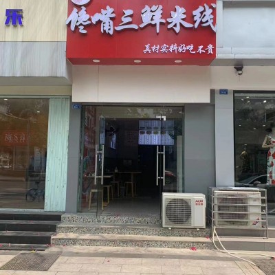 W转让 营门口盈利餐饮店低价转让 中介勿扰