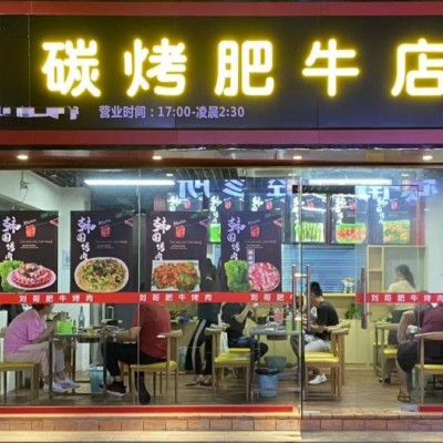 龙华区民乐新村店铺