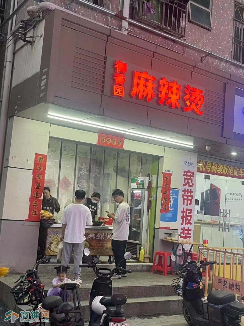 W捡漏、离地铁口近龙华民治麻辣烫转让图3