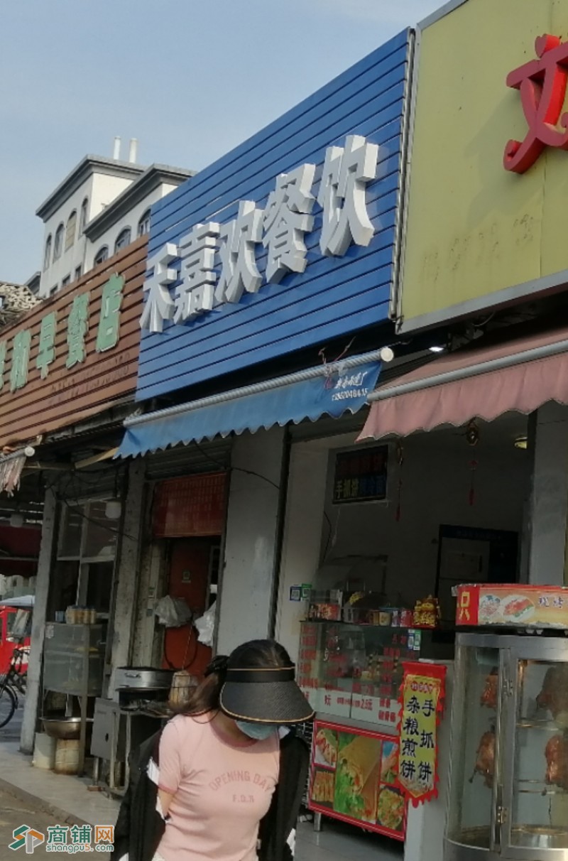 甪直沿街21平餐饮店，诚心转让 行业不限图2