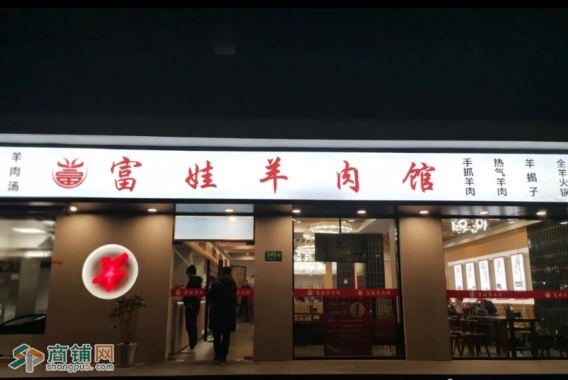 旺铺转让！主街临街铺面，一层区域很好的位置，靠近菜市场居民区图2