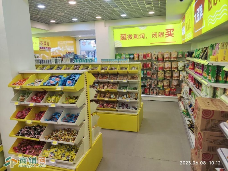 零食量贩零食超市转让图2