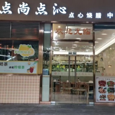 W南山深圳湾餐饮店转让