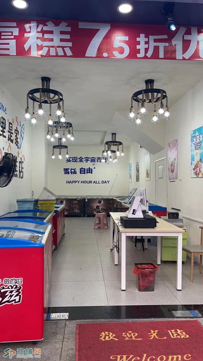 W龙岗区盈利中国进商行雪糕店转让图2