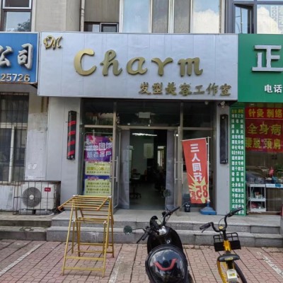 W铁西区劳动公园旺铺美容美发店转让出兑