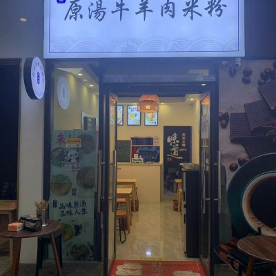 W青羊西城壹号证件齐全 低房租外卖店底价转让