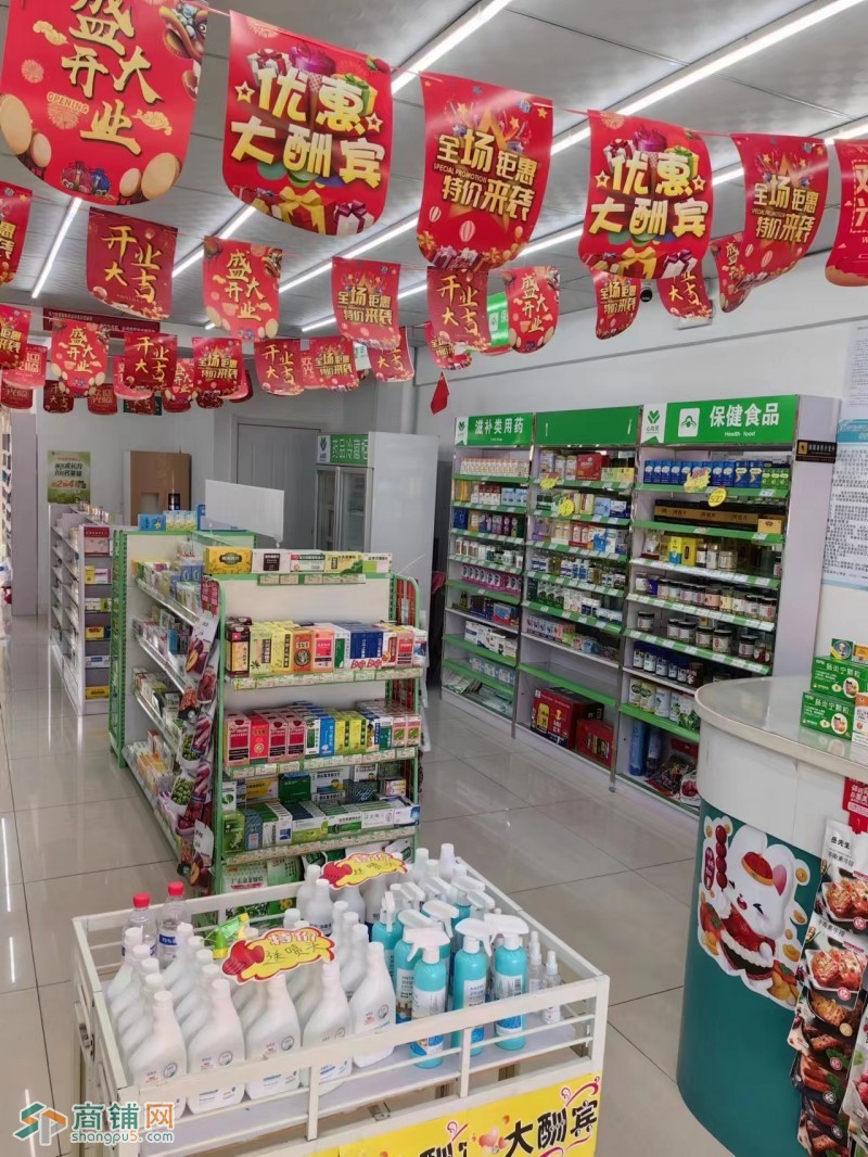 皇姑区鸭绿江街旺铺大药房转让图2