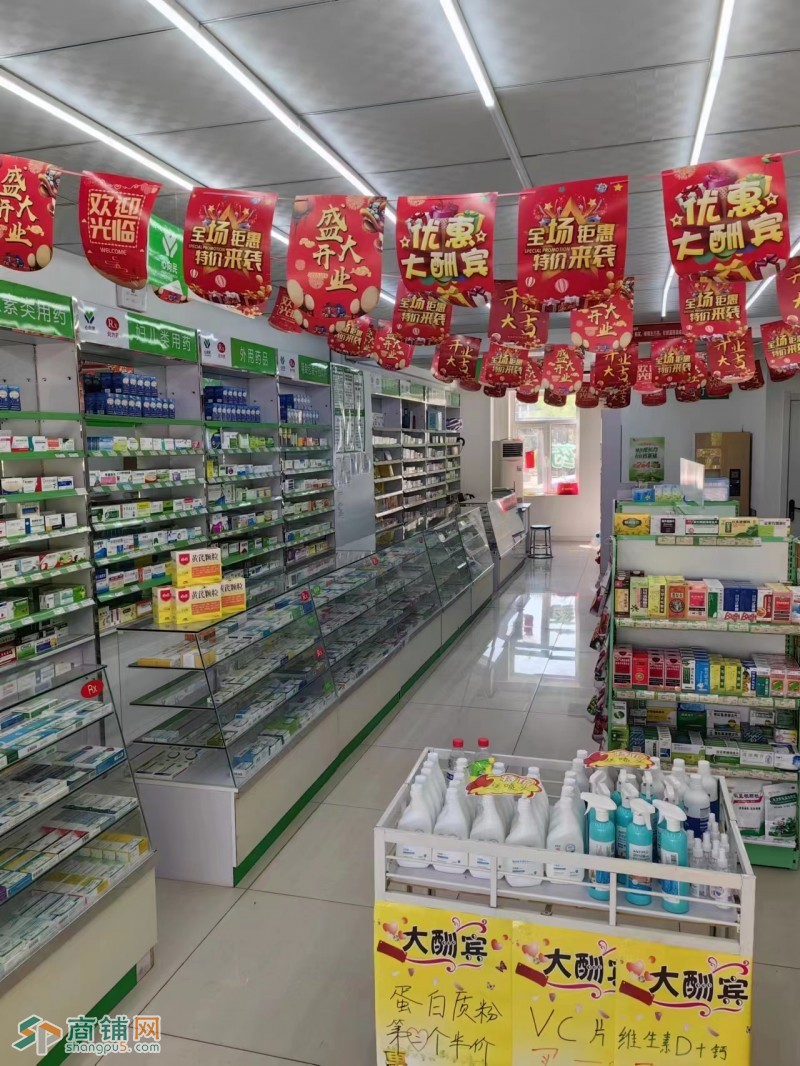 皇姑区鸭绿江街旺铺大药房转让图3