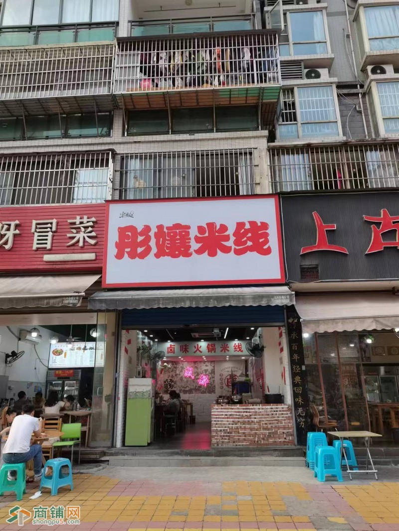 W转让 羊子山路全业态商铺低价转让 中介勿扰图3