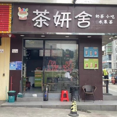 光明区白花洞工业区奶茶店优价转让W