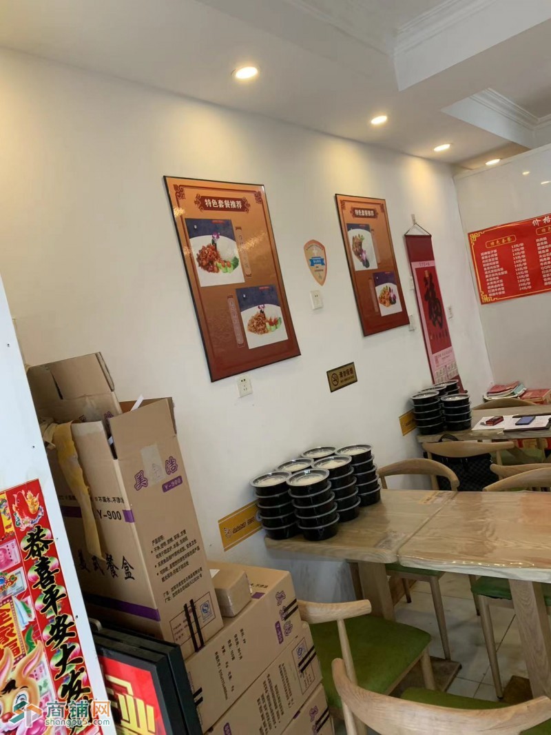 W沈河区南塔文富路旺铺外卖店出兑图2