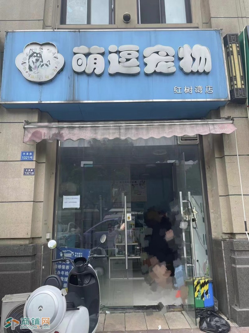 吴中吴江交界处红树湾广场。宠物店转让 面积80平