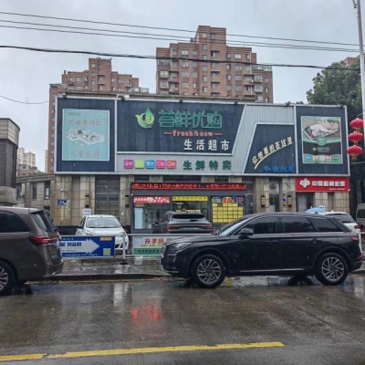 吴江繁华小区门口80平足浴店，7个房间14个工位诚心出手！