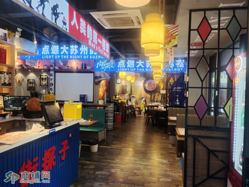 苏悦汇广场300平龙虾烧烤肥肠芋儿鸡诚心转让图2