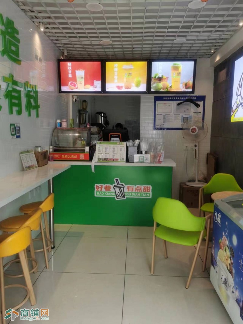 和平区靓岛路南京一校正门口水吧奶茶店出兑兑费包房费图2