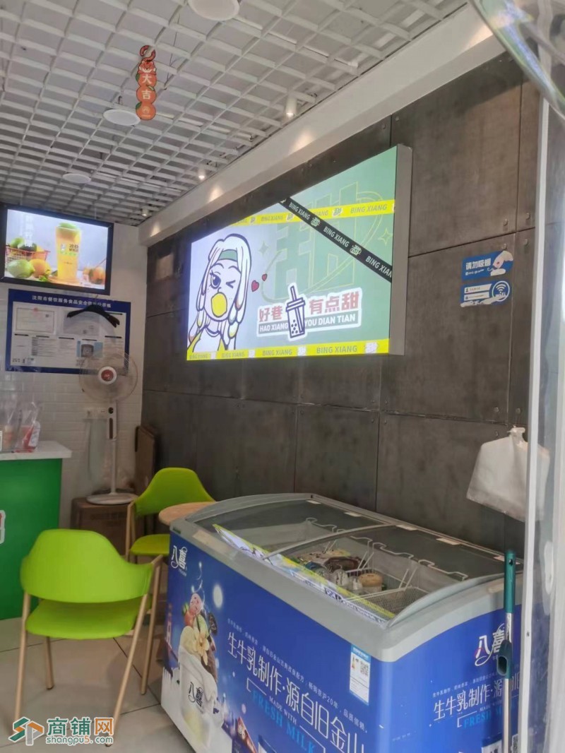 和平区靓岛路南京一校正门口水吧奶茶店出兑兑费包房费图3