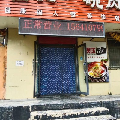 和平区宜兴街餐饮店快餐店出兑营业额高13年老店兑费包括剩余租金