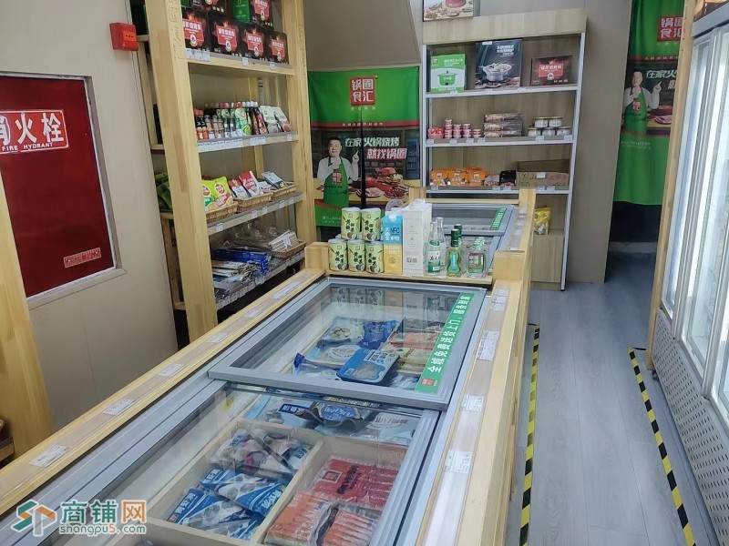 天府华阳火锅食材带品牌转让W图2