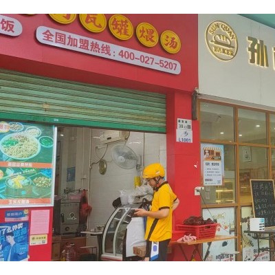 龙岗区南联十字路口旺铺烘焙店转让W