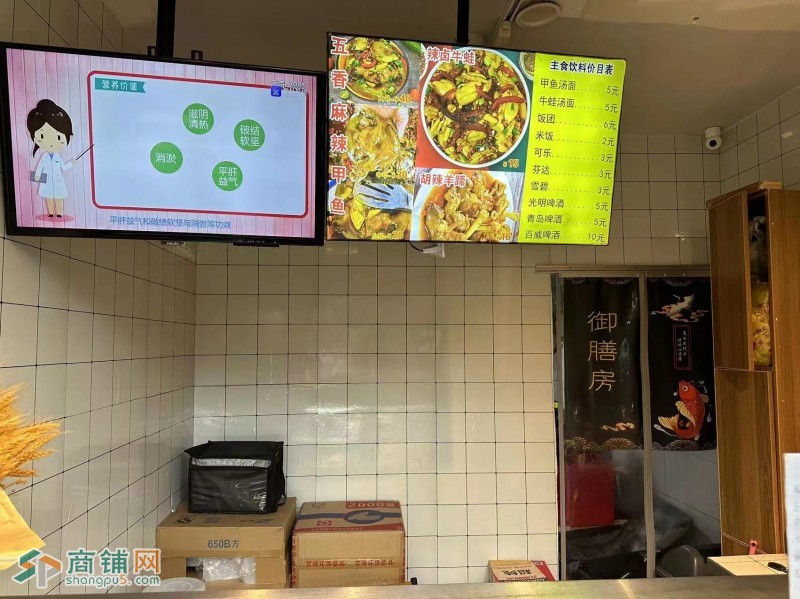 相城沿街18平卤味店转让，生意成熟接手就能营业图3