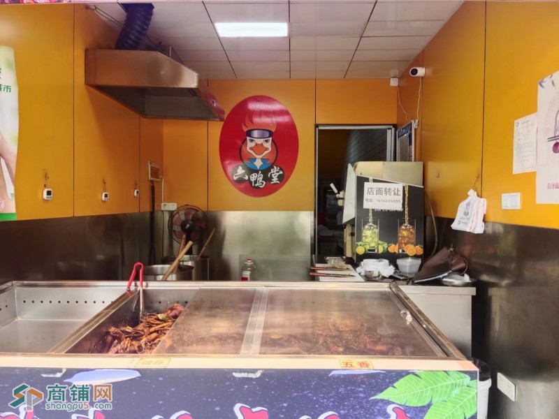 工业园区沿街40平方的卤味店转让图2