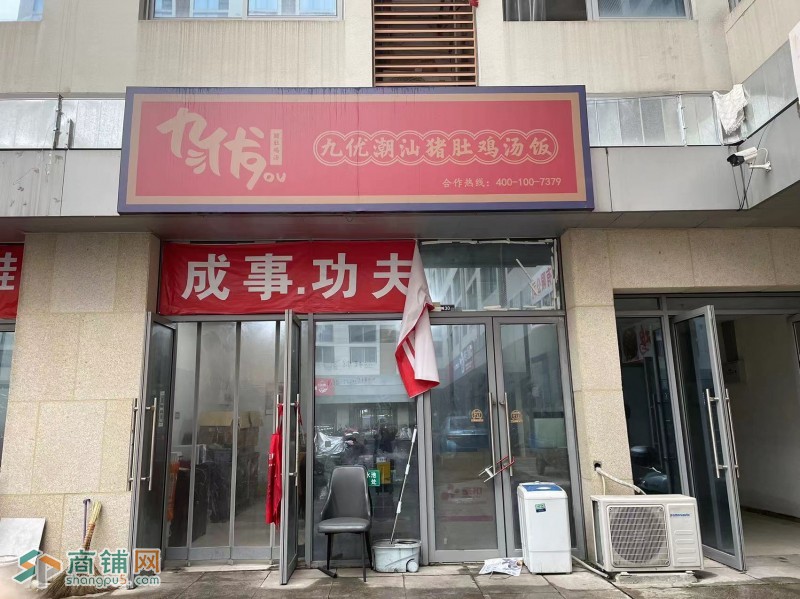 易铺推荐 蠡口繁华商业街40平外卖店，全新装修，诚心转让！！图2