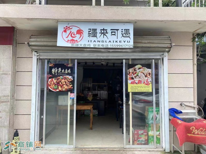 易铺推荐 吴江成熟社区配套50平餐饮小吃，成本小，（28天成功转让）