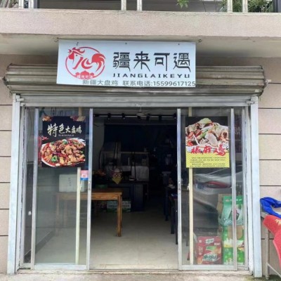 易铺推荐 吴江成熟社区配套50平餐饮小吃，成本小，（28天成功转让）