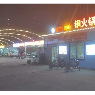 W大东区和谐城夜市旺铺烧烤店出兑转让