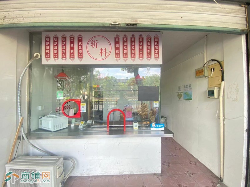 相城相城成熟商圈90平小吃店盈利转让 接手即可做（17天成功转让）图2