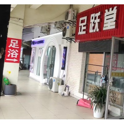 易铺推荐，越溪SM足浴店100平，店面规整，（38天成功转让）