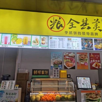 W龙华经营十年老店餐饮店整体优价转让