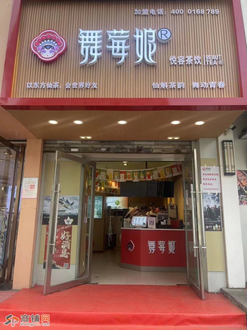 皇姑区北航水吧转让图2