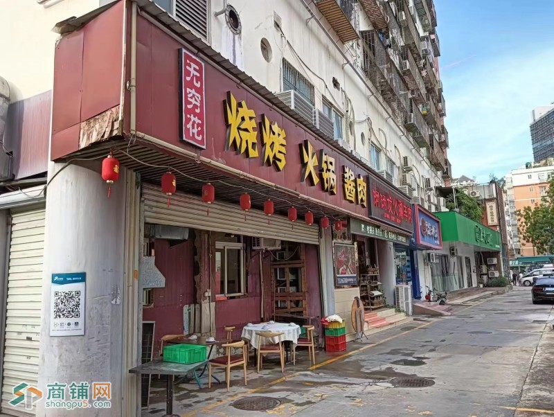 福田区上梅林大型无穷花烧烤火锅酱肉转让W图2