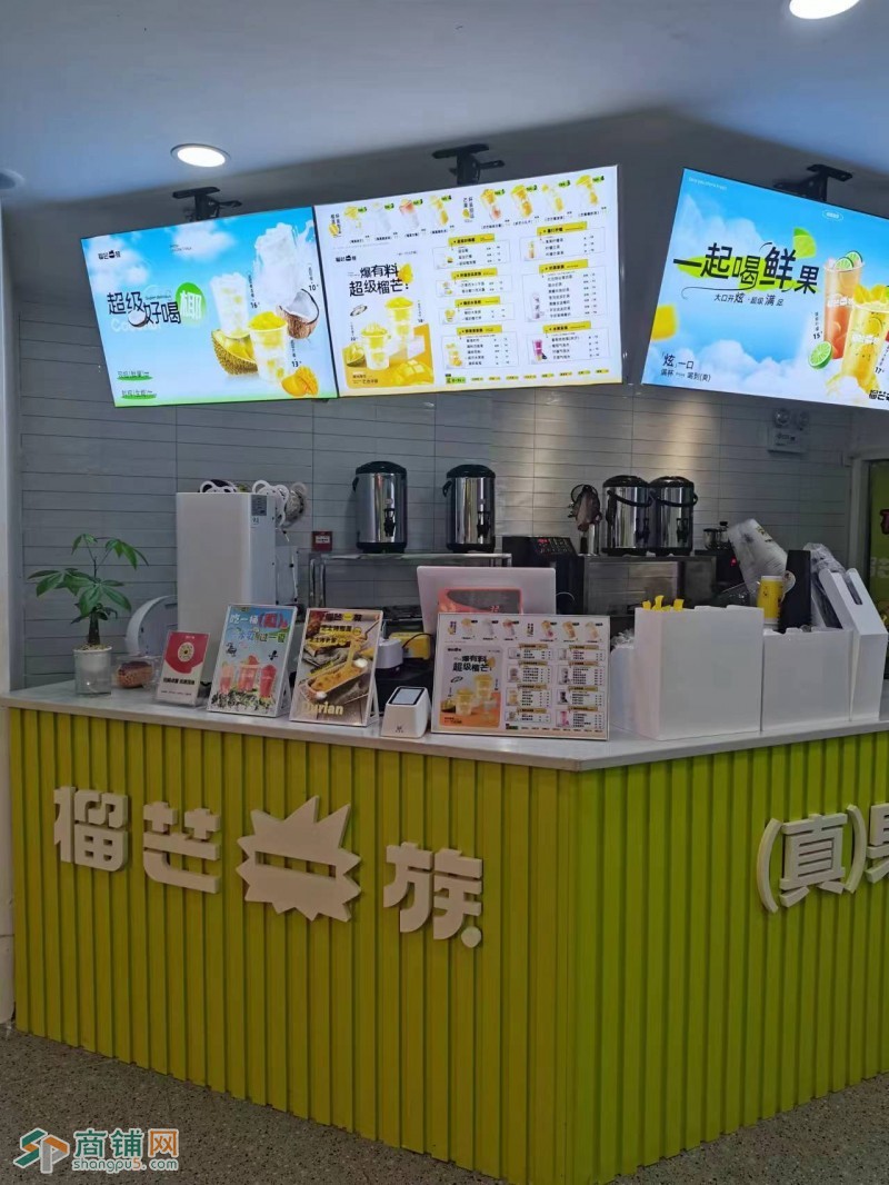 w转让 品牌奶茶店低价转让 中介勿扰图3