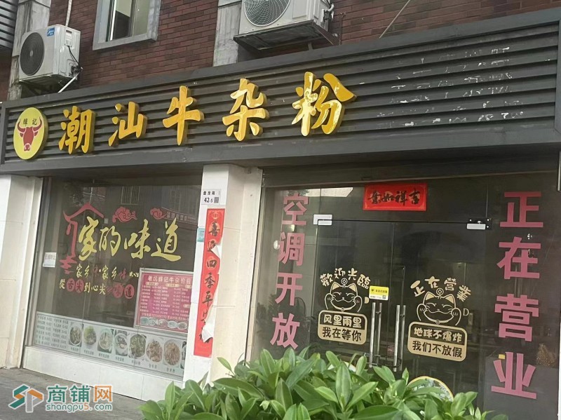 w坪山龙田盈利旺铺转让图3