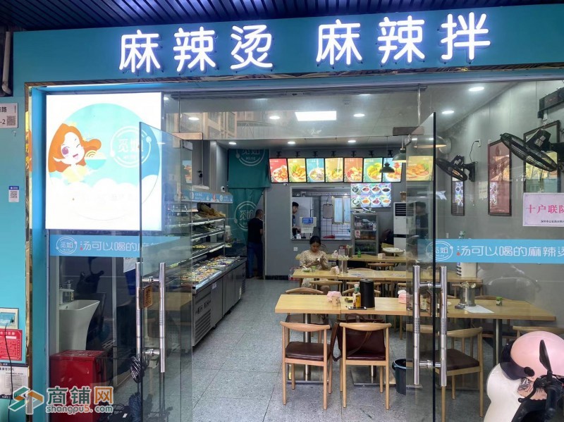 W光明区盈利麻辣烫店忍痛转让！！！！！图2