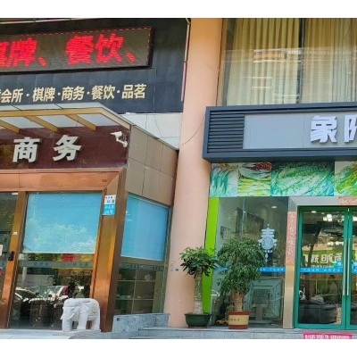 宝安区临近坪洲地铁大型餐饮象阳渔港旺铺转让W