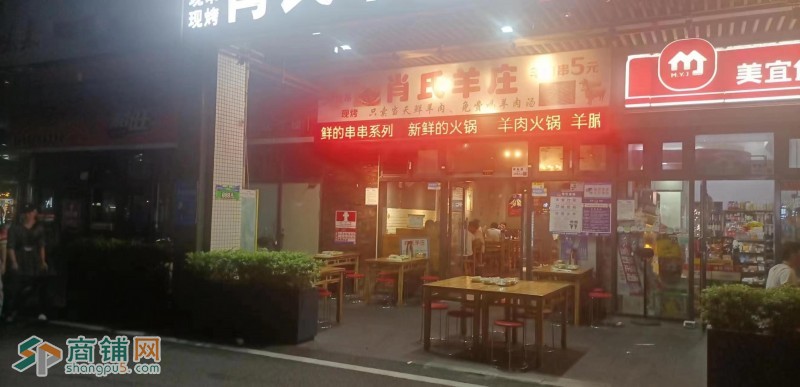 W龙岗区南联社区肖氏羊庄转让图2