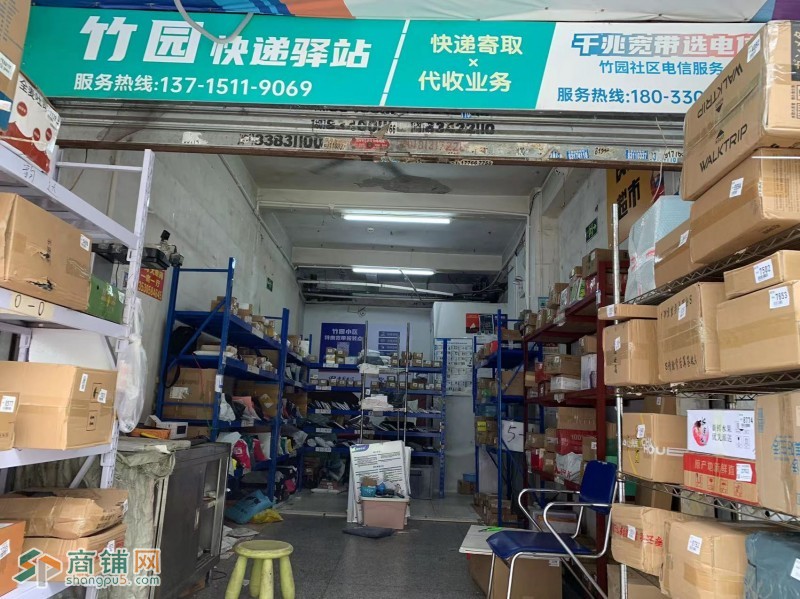 店铺转让图2