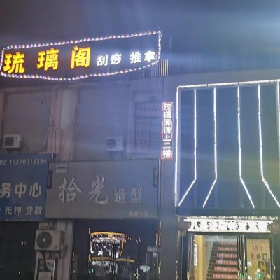 商业街店面低价转让