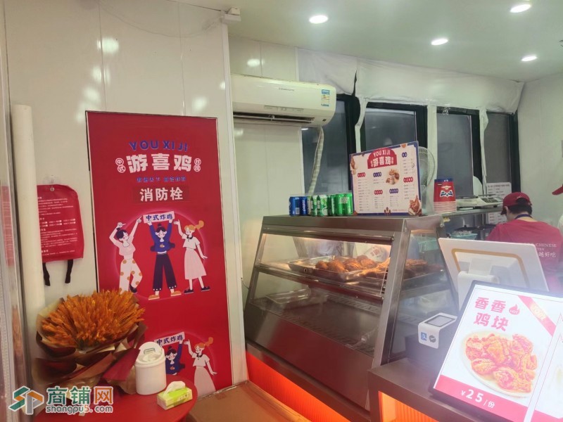 商铺网最新推荐吴中区枫华广场 炸鸡店转让 面积20平图2