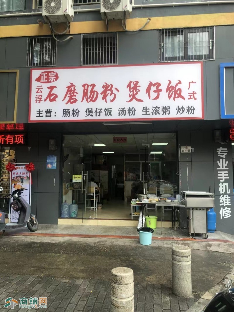 W龙岗区坪地大型工厂旁餐饮店转让（很适合做快餐）